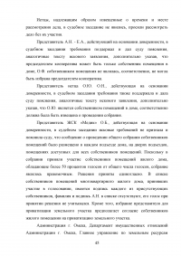 Адвокат как представитель в гражданском процессе Образец 59503