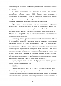 Адвокат как представитель в гражданском процессе Образец 59510