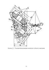 Зубчатые и червячные передачи Образец 60200