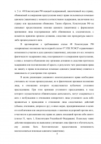 УПК, 3 задания: Право на защиту, последнее слово подсудимого; Прием и проверка сообщений о преступлении, органы дознания; Медицинское освидетельствование. Образец 5977