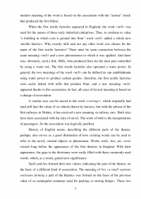 Interrelation of causes, nature and results of semantic change of meaning Образец 71341