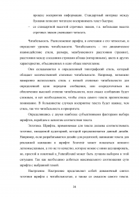 Разработка дизайна и верстка журнала узкой направленности (автомобильная тема) Образец 72266