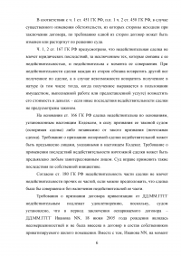 Жилищное право, задача: Семья Ивановых, состоящая из пяти человек, проживала по договору социального найма в трехкомнатной квартире. В 2005 году Ивановы решили приватизировать указанную квартиру ... Действительность договора передачи квартиры ... Образец 73652