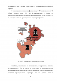 Совершенствование организации оказания ритуальных услуг и содержания мест захоронения Образец 76739