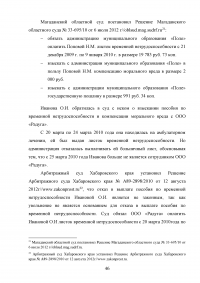 Обязательное страхование на случай временной нетрудоспособности Образец 79961