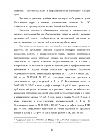 Обязательное страхование на случай временной нетрудоспособности Образец 79964