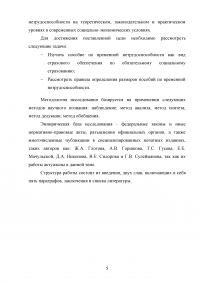 Обязательное страхование на случай временной нетрудоспособности Образец 79920