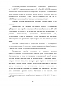 Обязательное страхование на случай временной нетрудоспособности Образец 79968