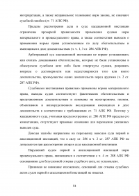 Обязательное страхование на случай временной нетрудоспособности Образец 79969