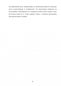 Специфика предоставления услуг камеры хранения, сейфов и депозитных ячеек в гостинице Образец 82305