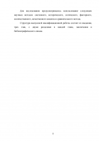 Развитие муниципальной системы управления в сфере организации досуга населения, культуры и спорта Образец 83640