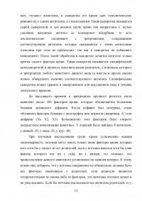 Основы генетики, 8 заданий: Дигибридное скрещивание; Летальные гены; Метод трансплантации эмбрионов; Группы крови сельскохозяйственных животных; Генотип и фенотип; Гидроцефалия и формула Харди-Вайнберга. Образец 85532