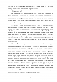 Литературоведение, 5 заданий: Словарик литературоведческих терминов; Конспект статьи Чернец Л.В. «Литературное произведение ...»; Средства выразительности, стихотворный размер; Описание эпического произведения; Литературные направления. Образец 86052