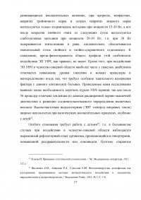 Роль медицинской сестры в профилактике заболеваний полости рта Образец 8682