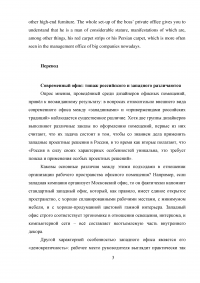 Английский язык: Перевод; Формы причастий; Нужная форма Past Simple или Present Perfect; Изменить формы сказуемого в действительном залоге на страдательный. Образец 8069