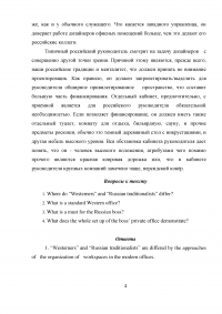 Английский язык: Перевод; Формы причастий; Нужная форма Past Simple или Present Perfect; Изменить формы сказуемого в действительном залоге на страдательный. Образец 8070