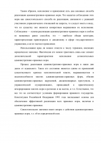 Административно-правовые нормы, управление иностранными делами; Ошибка при заполнении документов на получение нового паспорта; Тест. Образец 8611