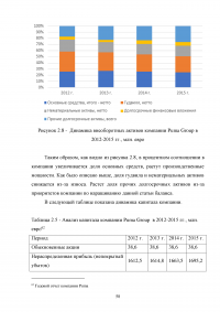 Продвижение спортивного бренда «Puma» Образец 89818