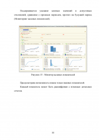 Разработка информационной системы предприятия по монтажу компьютерных сетей Образец 92278