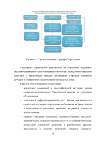 Единовременные социальные выплаты: виды, размеры, правовые основы назначения Образец 96639