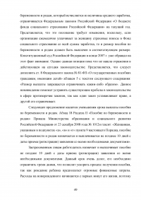 Единовременные социальные выплаты: виды, размеры, правовые основы назначения Образец 96654