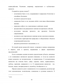 PR-технологии в сфере культуры на примере танцевальной студии Образец 97741