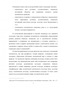 PR-технологии в сфере культуры на примере танцевальной студии Образец 97732