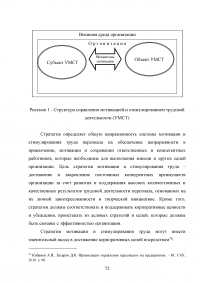 PR-технологии в сфере культуры на примере танцевальной студии Образец 97797