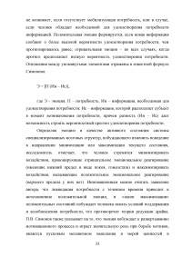 Особенности развития эмоционально-волевой сферы подростка 14-15 лет Образец 98365