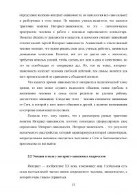 Особенности развития эмоционально-волевой сферы подростка 14-15 лет Образец 98369