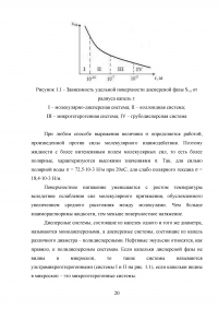 Проект установки подготовки нефти мощностью 1,7 млн. т в год по товарной нефти Образец 102176