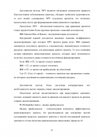 Автоматизация учета грузоперевозок на автотранспортном предприятии Образец 105161