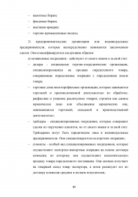 Актуальные проблемы гражданского права (АПГП), 15 заданий / Договорное право, 13 заданий / Коммерческое право, 15 заданий Образец 104734