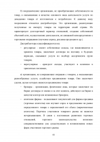 Актуальные проблемы гражданского права (АПГП), 15 заданий / Договорное право, 13 заданий / Коммерческое право, 15 заданий Образец 104735