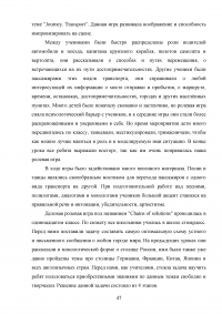 Использование информационно-коммуникационных технологий (ИКТ) в обучении диалогической речи на уроках английского языка Образец 111024