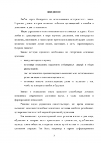 Франк и Лилия Гилберт, Генри Гантт и их вклад в теорию научного управления Образец 110630