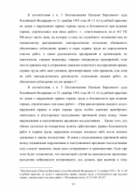 Уголовное право, 3 задачи: Коржев совершил убийство Макеева / форма множественности; Попова, задумав убить своего мужа, по книгам узнала о способах отравления человека; Подлежит ли командир горноспасательной команды уголовной ответственности? Образец 112265