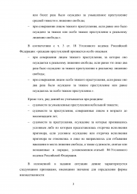 Уголовное право, 3 задачи: Коржев совершил убийство Макеева / форма множественности; Попова, задумав убить своего мужа, по книгам узнала о способах отравления человека; Подлежит ли командир горноспасательной команды уголовной ответственности? Образец 112257