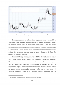 Основные макроэкономические показатели системы национальных счетов (СНС) и взаимосвязь между ними Образец 114896