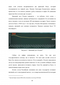 Основные макроэкономические показатели системы национальных счетов (СНС) и взаимосвязь между ними Образец 114897