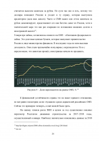 Основные макроэкономические показатели системы национальных счетов (СНС) и взаимосвязь между ними Образец 114898