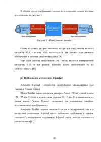 Создание автоматизированной системы документооборота бурового предприятия Образец 117329