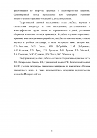 Особенности декларирования товаров в разобранном или несобранном виде, а также ввоз таких товаров через таможенную границу Евразийского экономического союза (ЕАЭС) Образец 116560