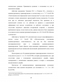 Виды административного процесса Образец 120404