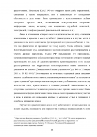 Виды административного процесса Образец 120408