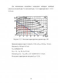 Схемы включения полевых транзисторов. Сравнение характеристик полевых и биполярных транзисторов; Тиристоры: Классификация, принцип действия, вольт-амперные характеристики и параметры. Особенности технологии и конструкций + 3 задачи Образец 121142