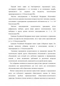 Социология: вблизи города Светогорск отведено место для захоронения ядовитых бытовых отходов, но будет построена новая школа и спортивный комплекс. Опишите ситуацию. Образец 12182