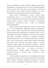 Государственное и муниципальное управление, 10 задач  Образец 12317