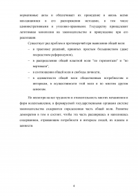 Государственное и муниципальное управление, 10 задач  Образец 12307