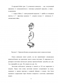 Токарный станок по дереву Образец 129743